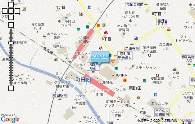 町田東急ツインズ店