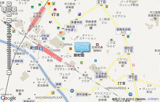 グラン町田レガロ店